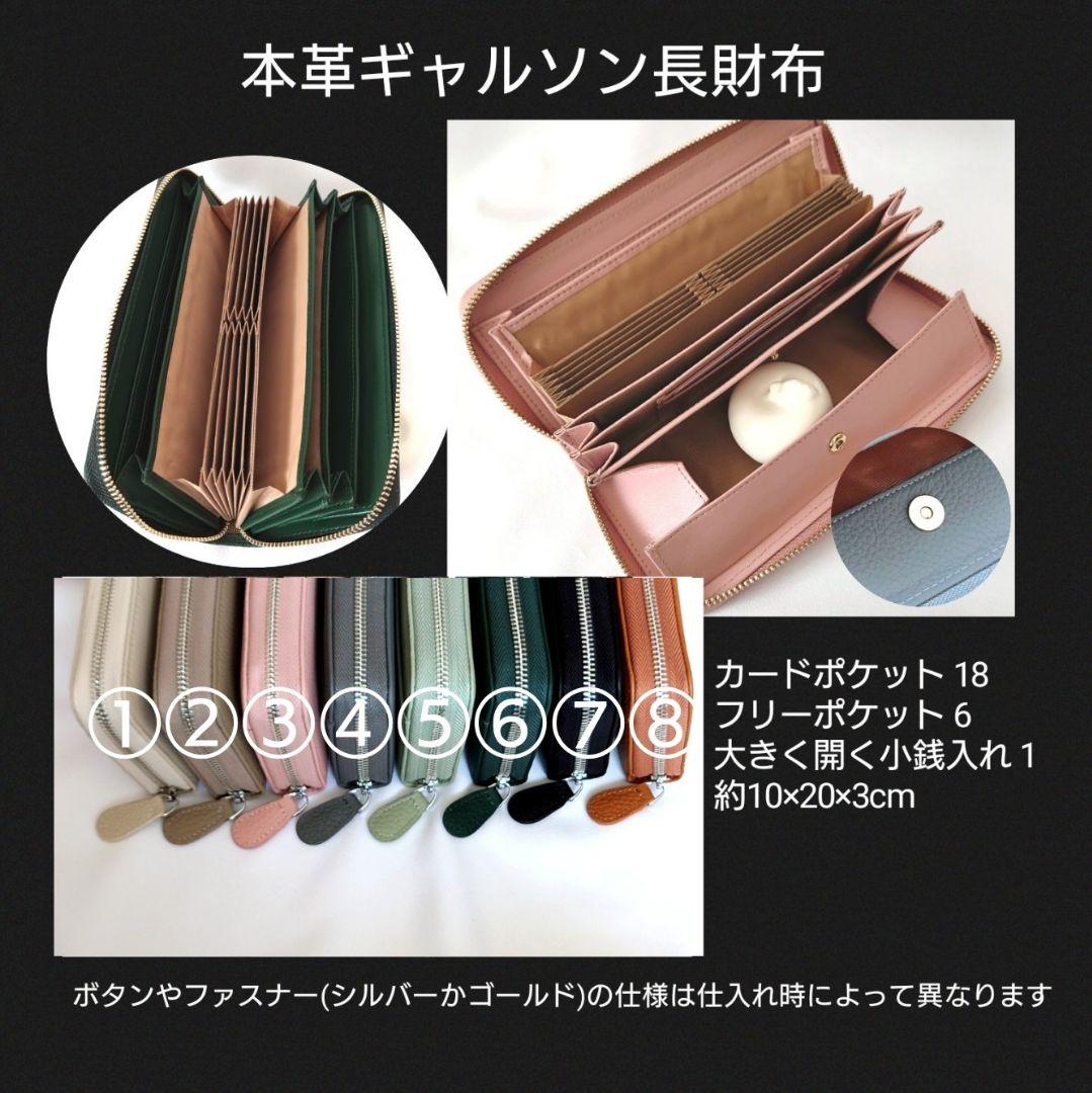 【現品】オレンジ×ピンク タンバリン 本革ギャルソン長財布 ミナペルホネン