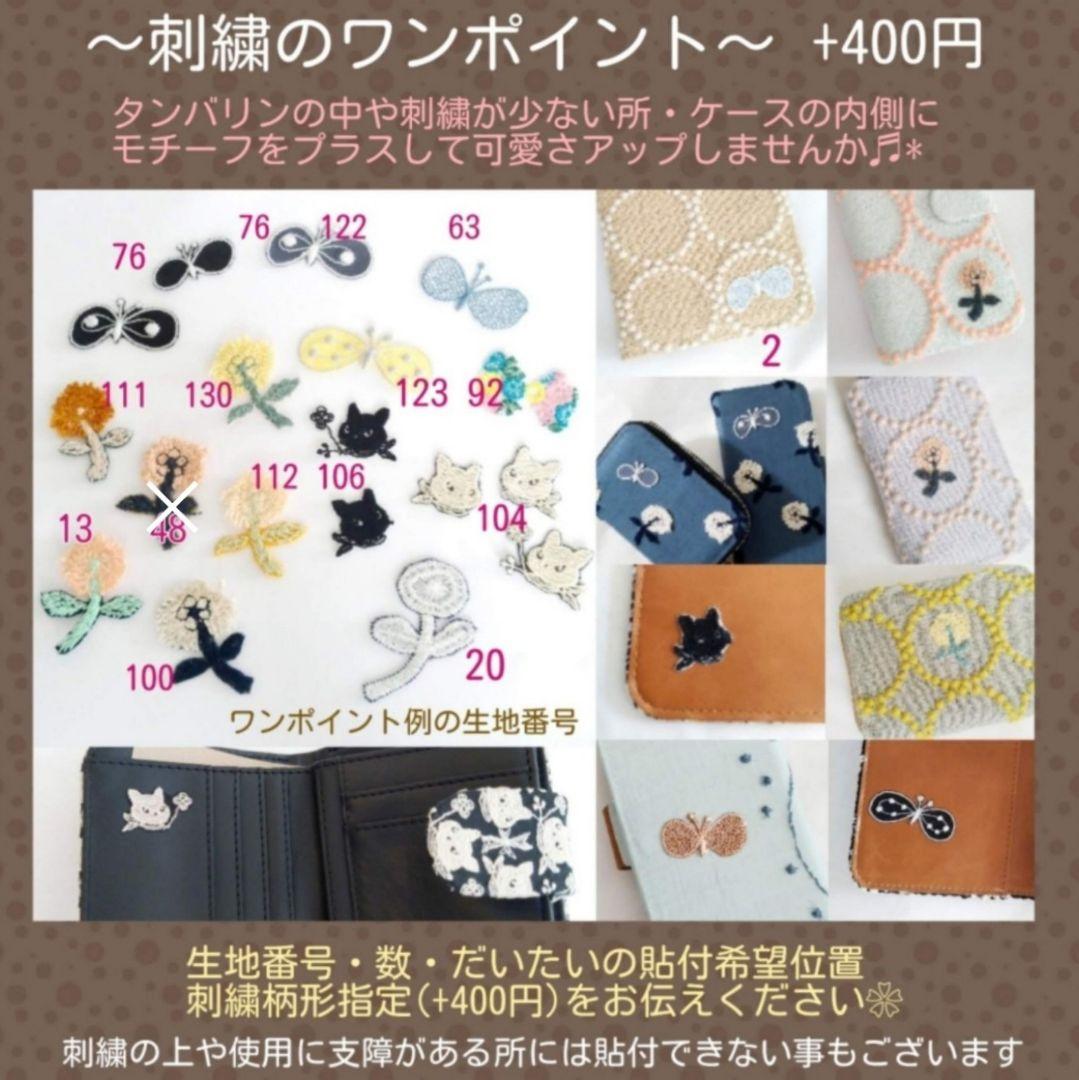 【現品】オレンジ×ピンク タンバリン 本革ギャルソン長財布 ミナペルホネン