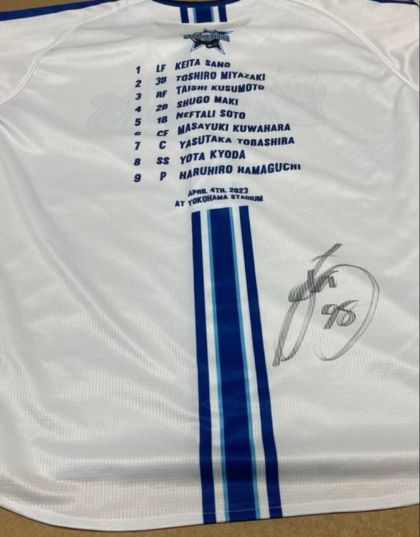 京田陽太2023開幕戦スタメン直筆サイン入りユニフォームサイズO