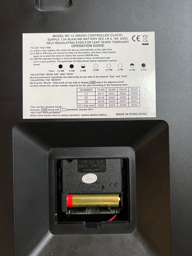 【美品・ジャンク】TWEMCOカレンダー時計