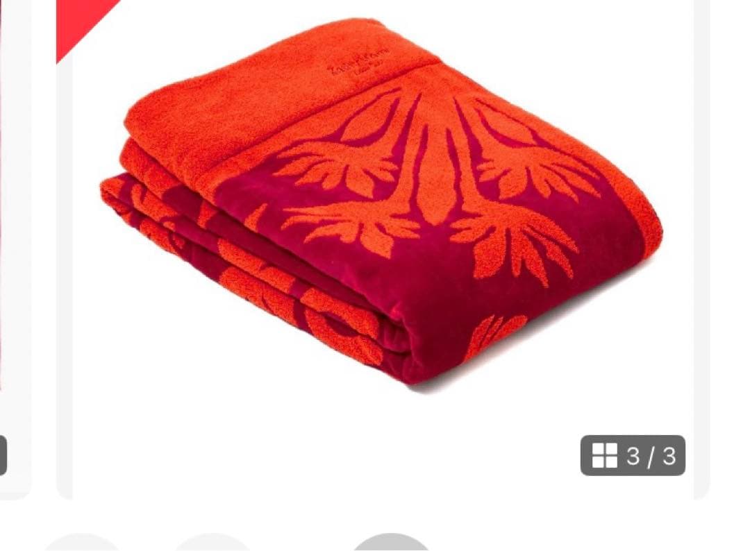 キャシーマム　タオルケット　未使用品