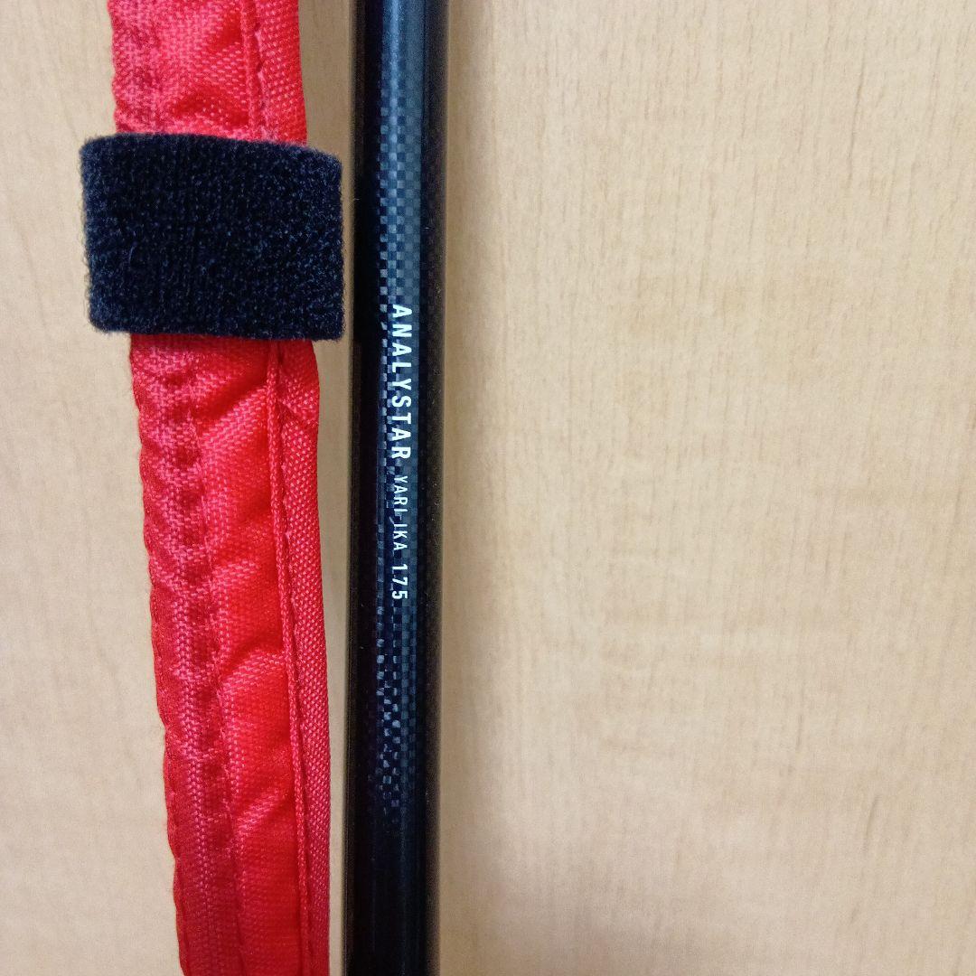 【まんじゅう】アナリスター ヤリイカ 175