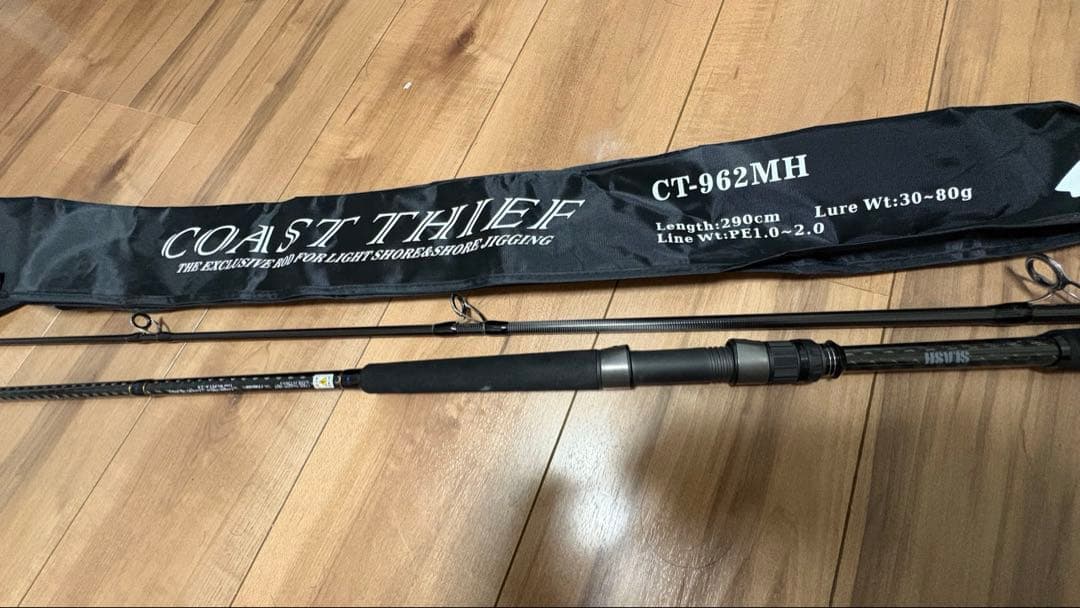 コーストシーフ962MH SLASH