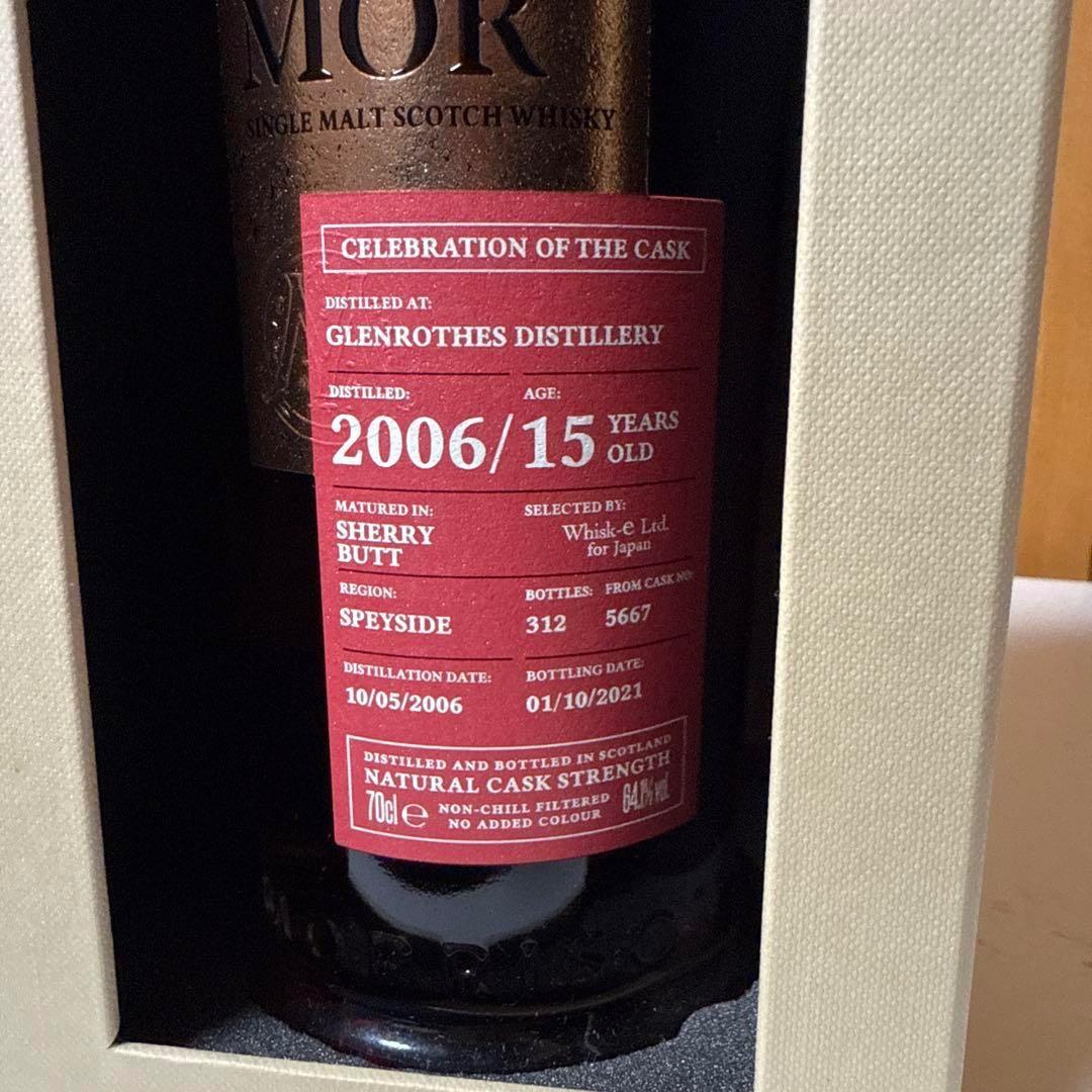 ☆CARN MOR 2006年15年熟成 シングルモルトウイスキー
