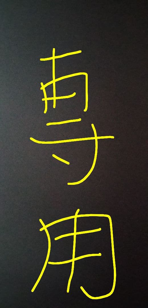 トナー専用品になります