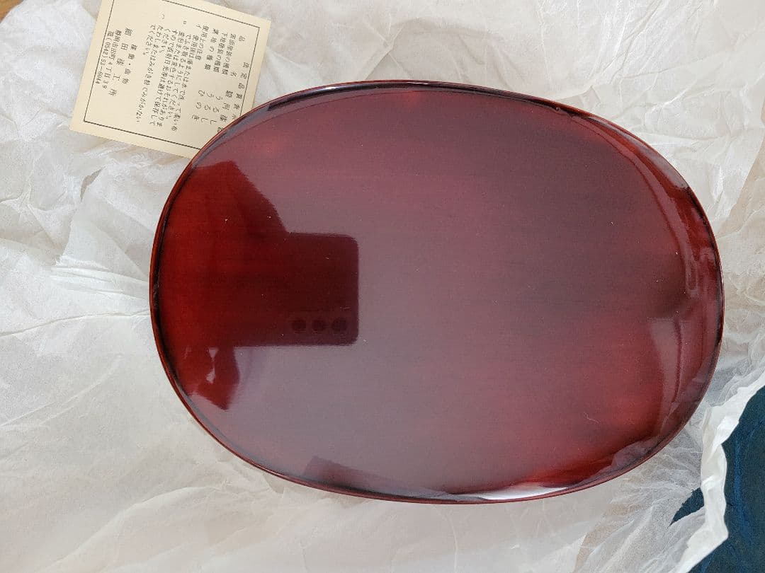 井川メンパ　象嵌入り