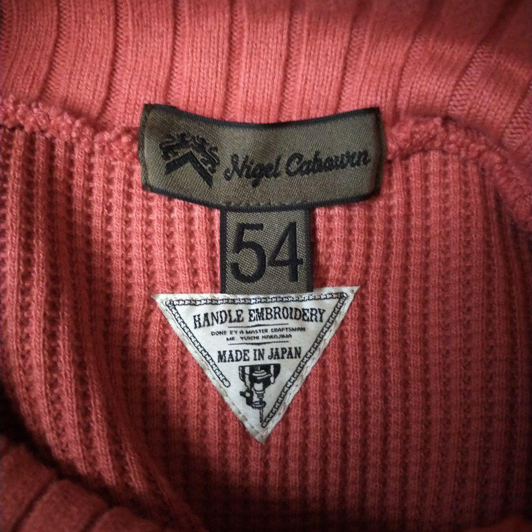 Nigel Cabourn タートルネックワッフルカットソー 54