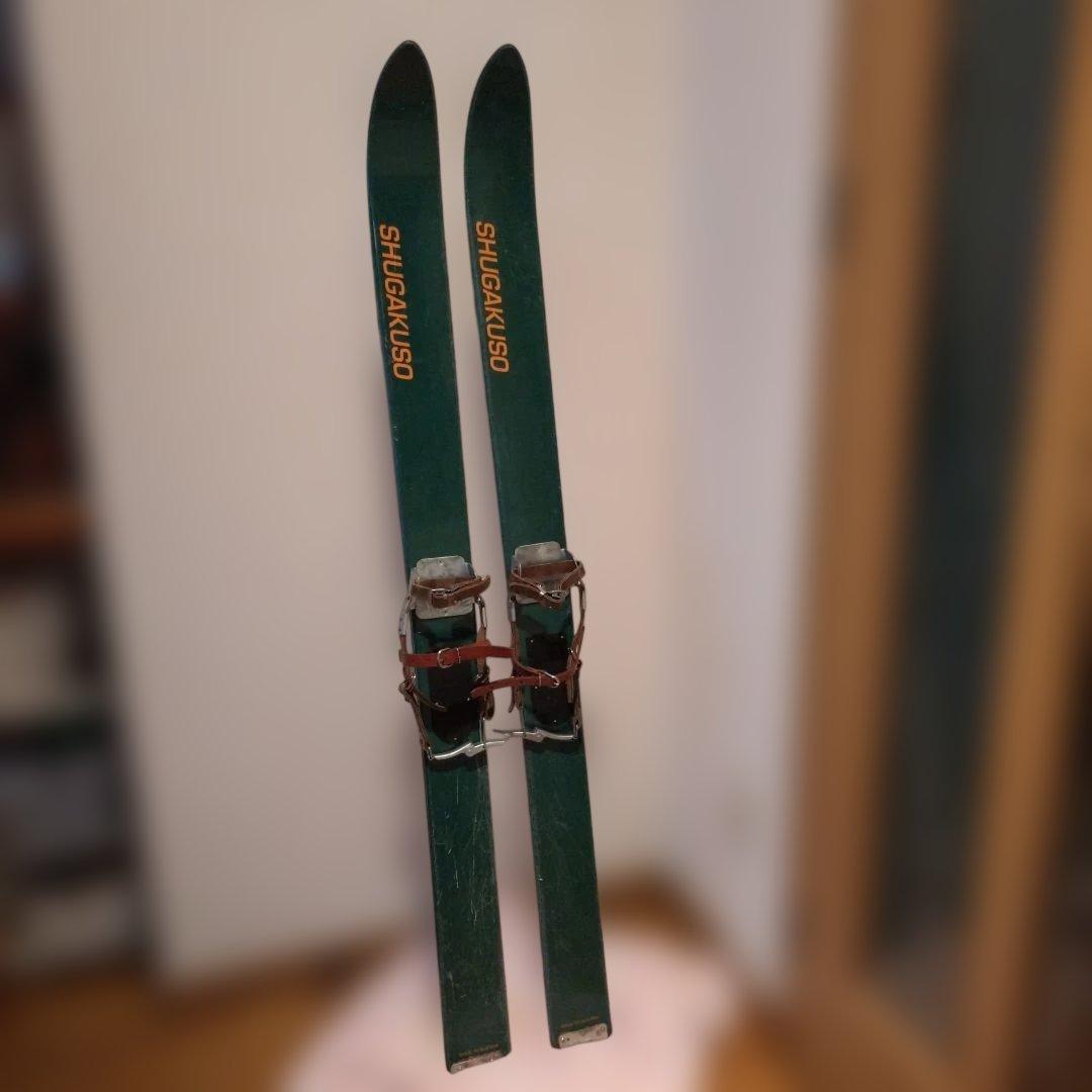 秀岳荘 ゾンメルスキー 山スキー 150cm