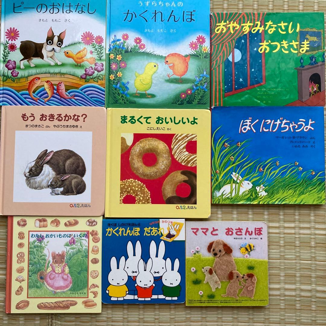 0歳ー3歳向け　赤ちゃん絵本まとめ売り　名作多数62冊セット