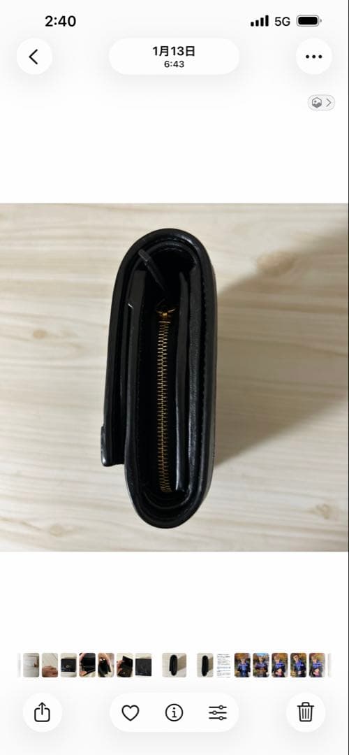 【1777-8】 グッチ マトラッセ　GG 折り財布 レザー　黒