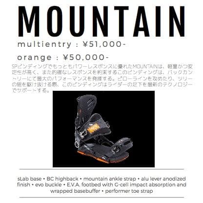 034 SP MOUNTAIN スノーボード　ビンディングバインディング　M
