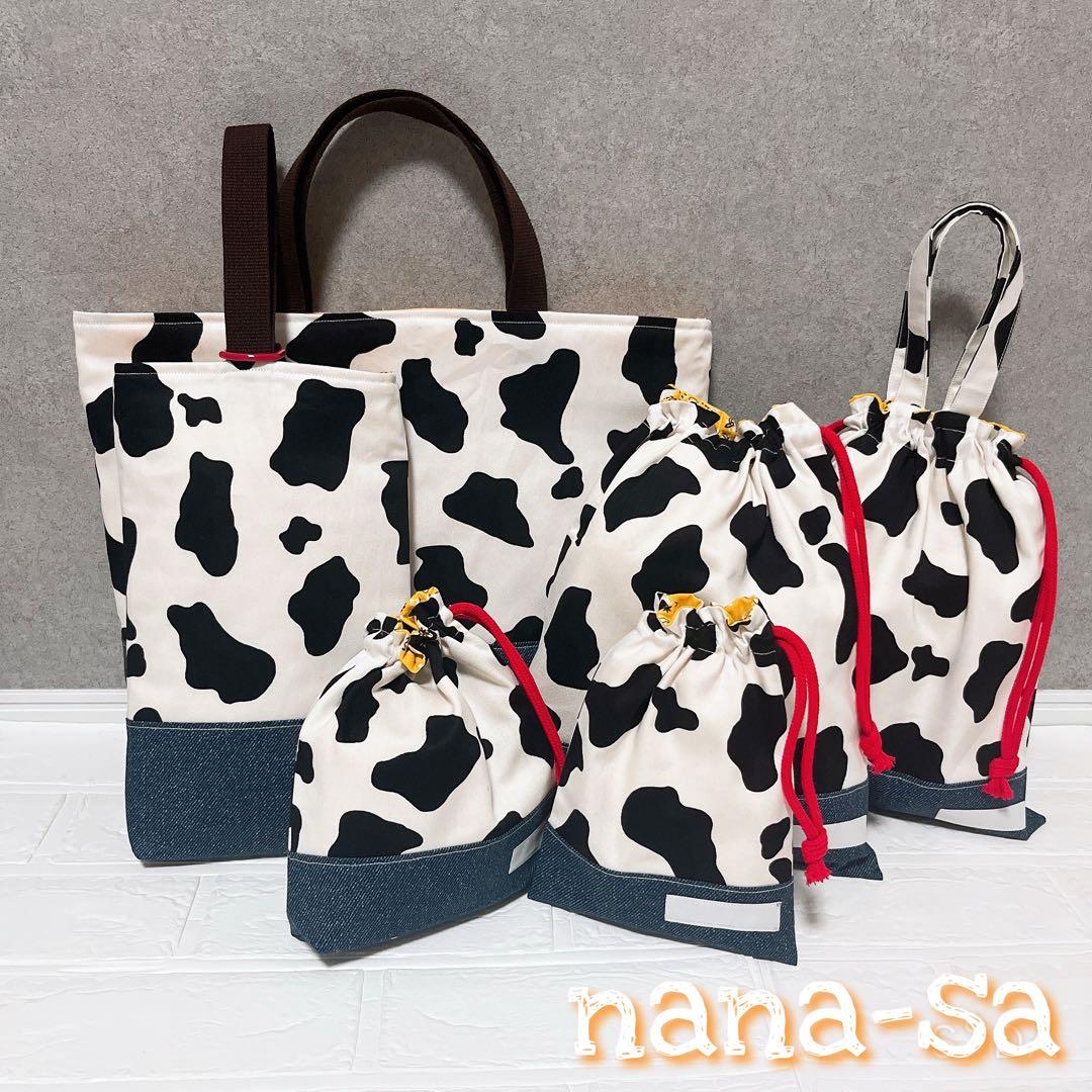 ももたろう☆*°入園・入学セット