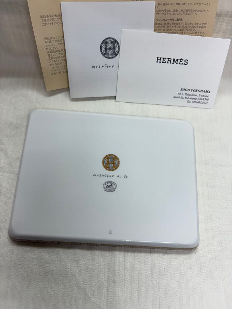 【未使用】HERMES エルメス　モザイク24 トレー