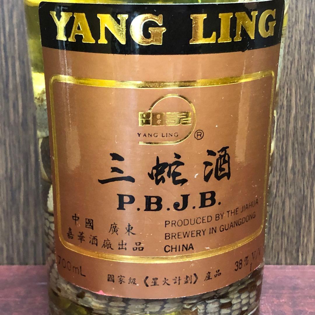 『sun seed』『中国古酒』三蛇酒 滋養強壮健康酒 700ml/38%