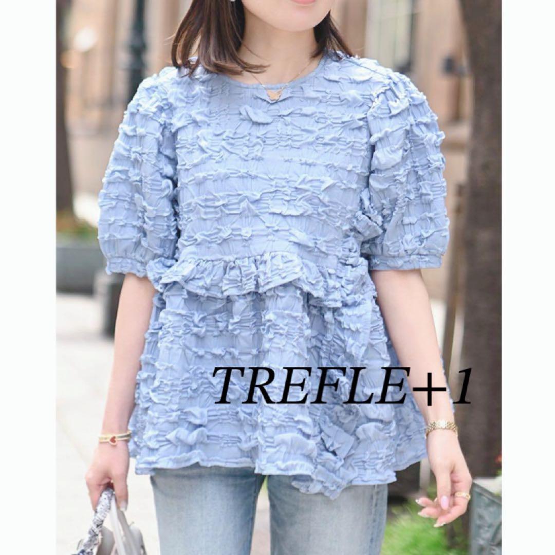 ✨超レア✨トレフルプラスワン TREFLE+1 ワッフルトップス ブルー