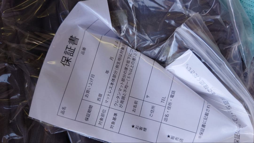 西川　AIR マットレス01 シングル