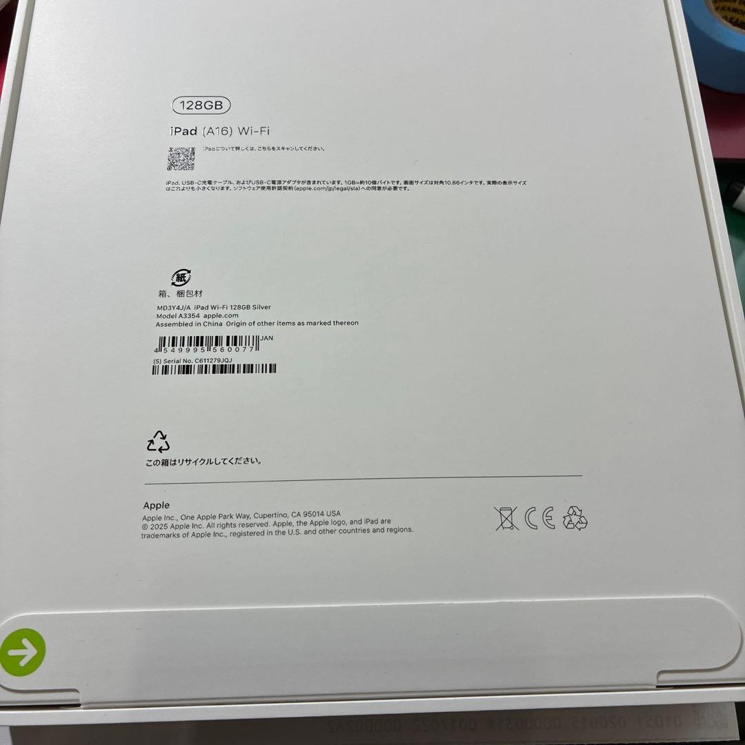 11インチiPad（A16）Wi-Fiモデル シルバー　MD3Y4J/A