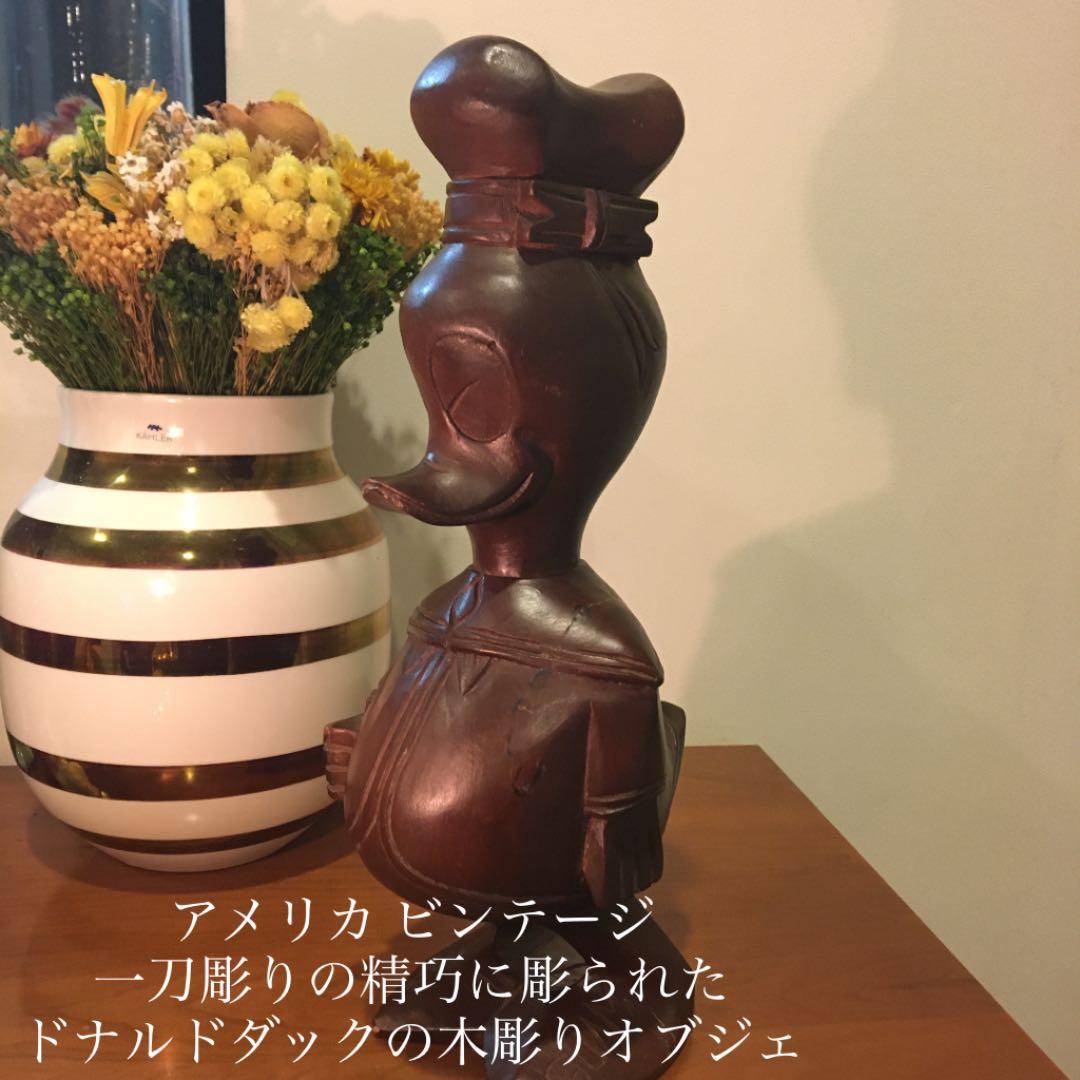 アメリカ ビンテージ　一刀彫りの精巧に彫られたドナルドダックの木彫りオブジェ