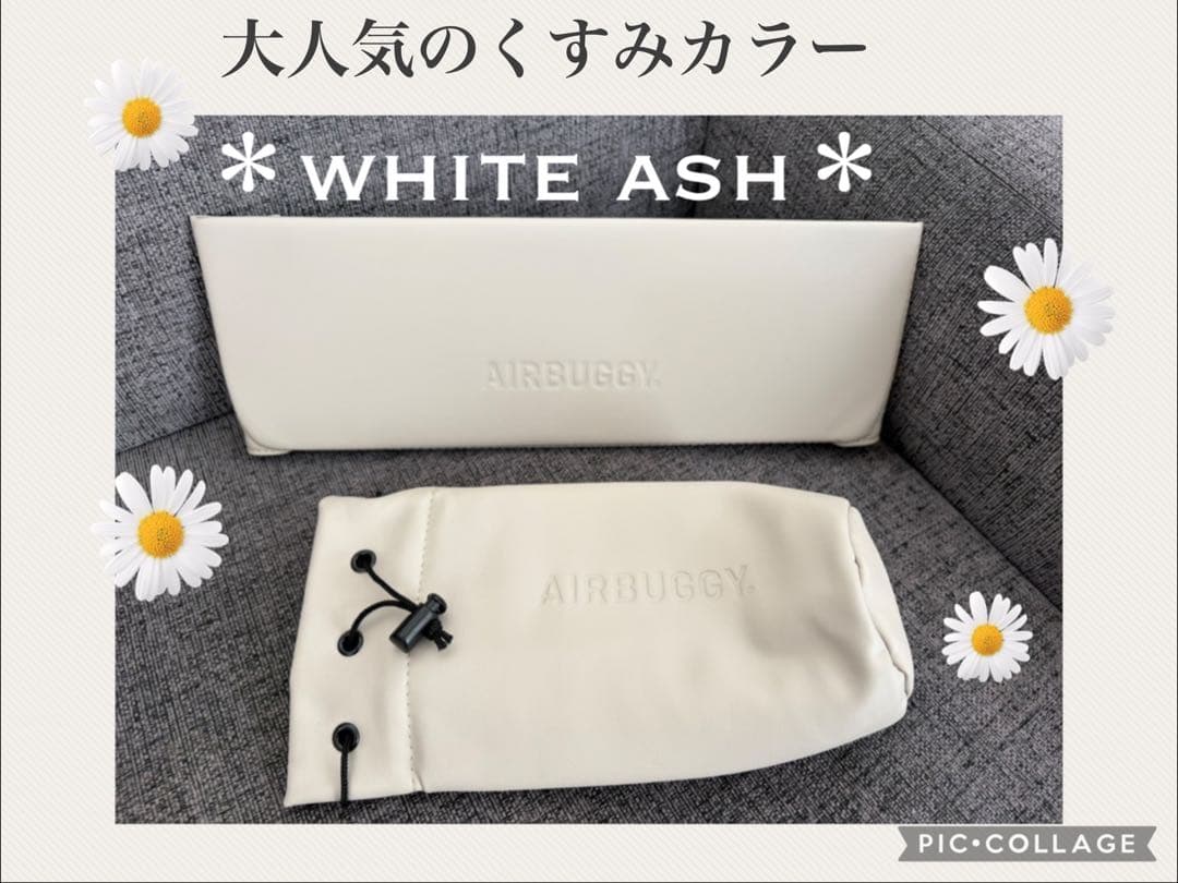 エアバギー　ホワイトアッシュ　フロントボード＆ドリンクホルダー　DOME3