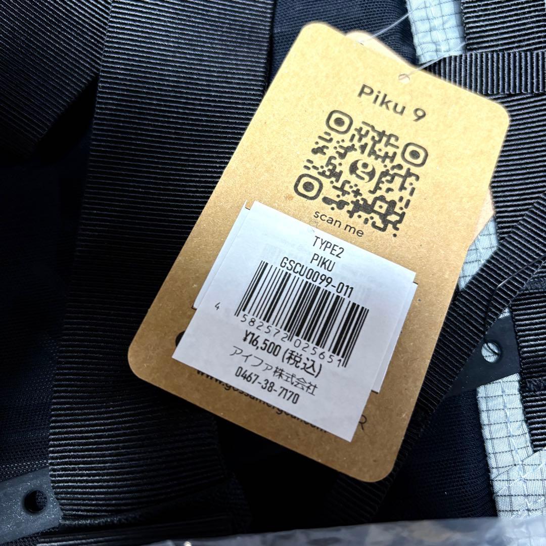 ゴッサマーギア　GOSSAMER GEAR TYPE2 PIKU