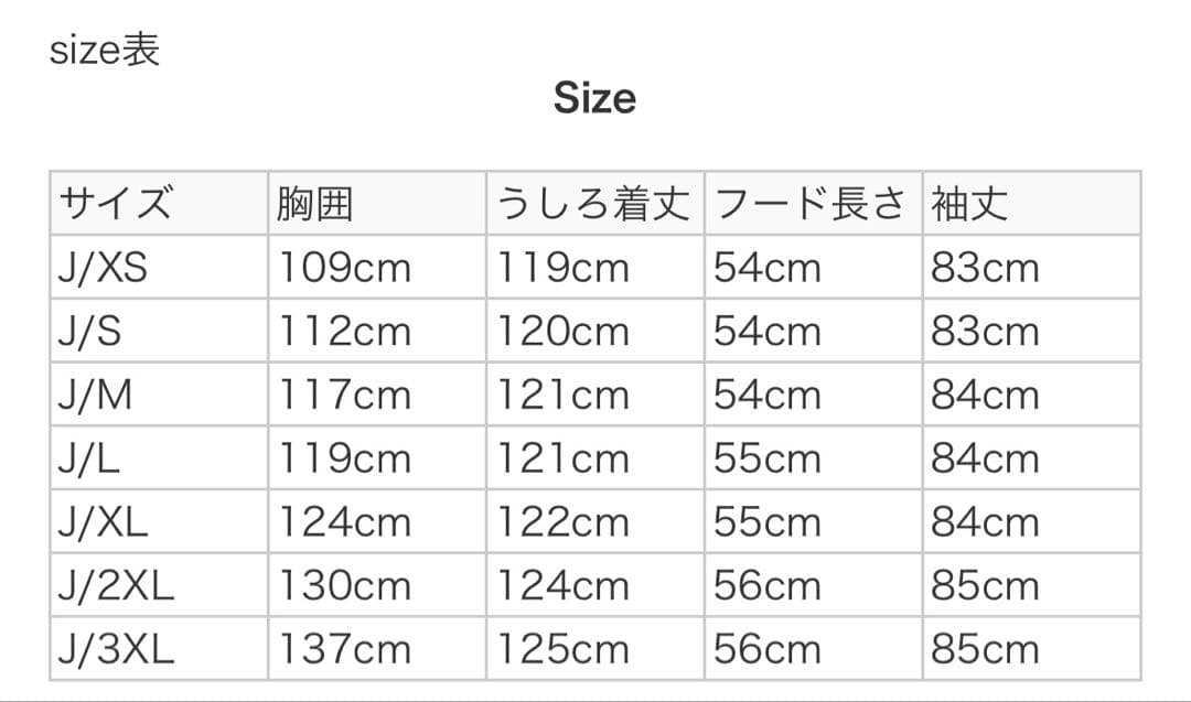 アディダス　adidas ベンチコート　ロングコート　内側ボア　中綿　黒　L