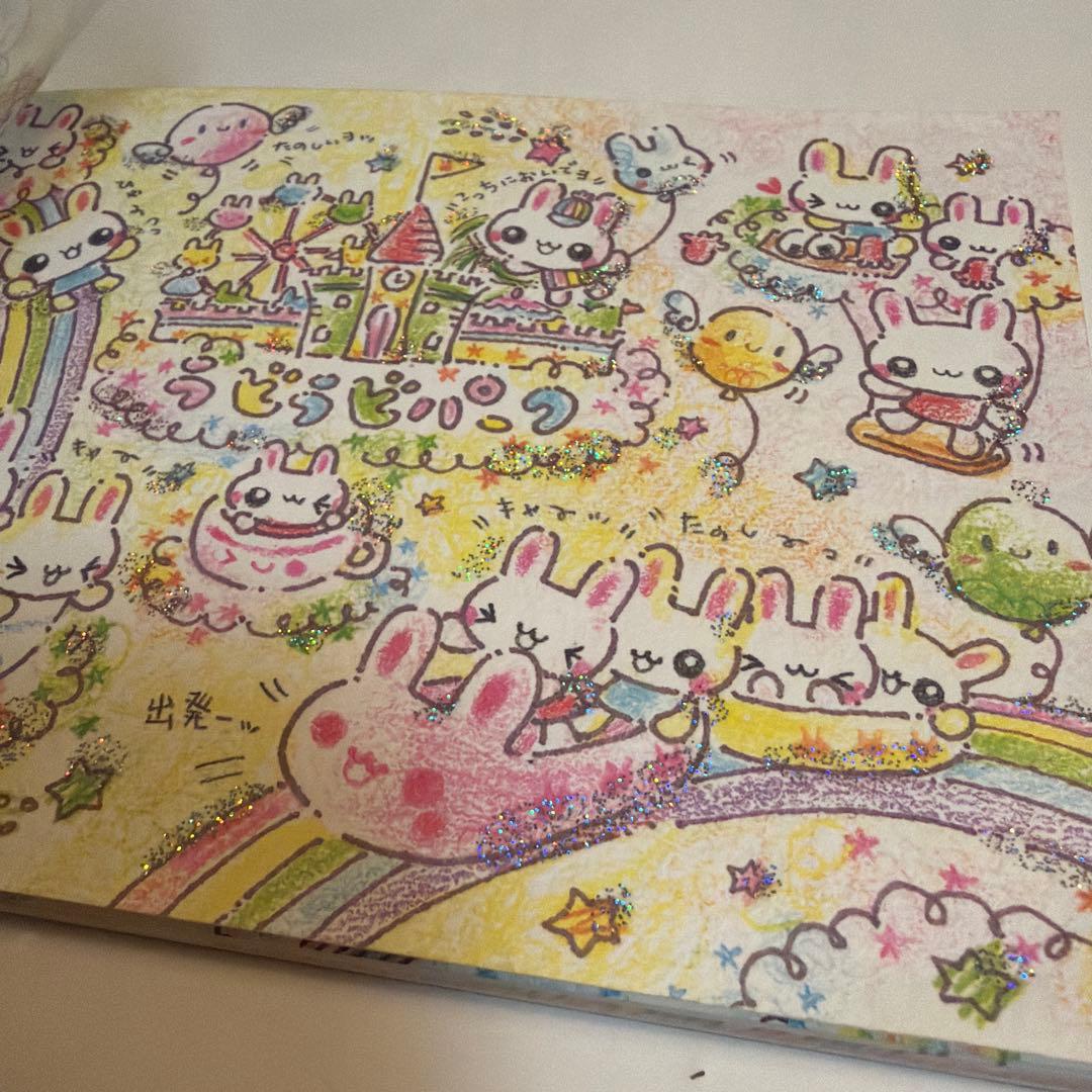 【平成レトロ】うさちゃん ラビラビパーメモ帳 うさぎ