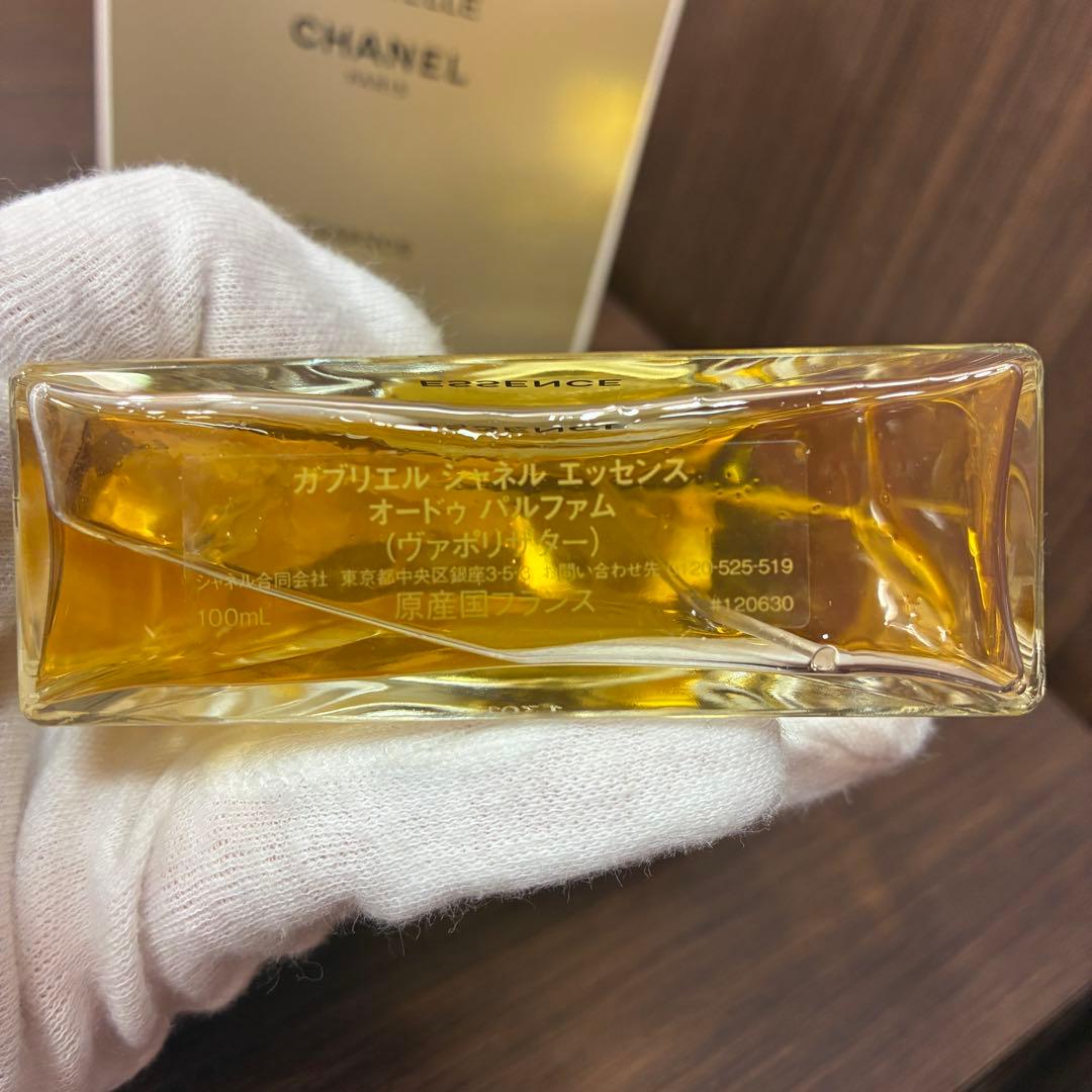 ☆ガブリエルシャネルエッセンスオードゥパルファム