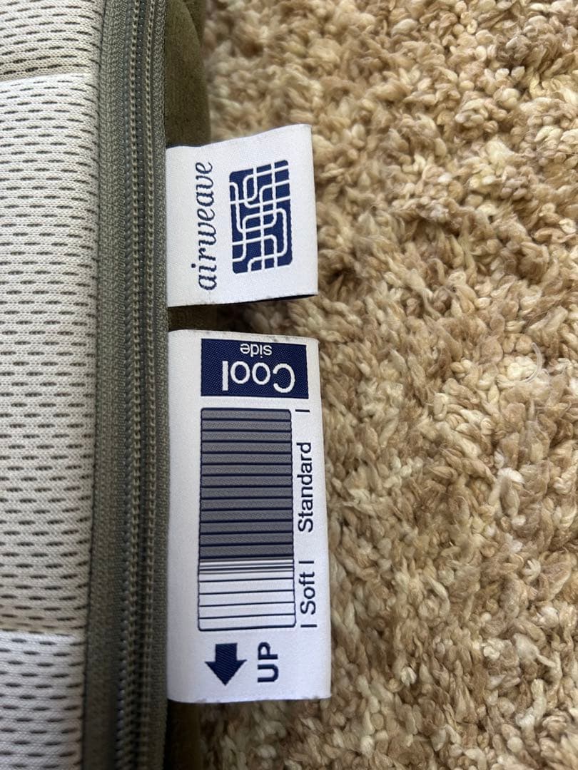 エアウィーブ　四季布団　敷布団 《シングル》カバー限定色オリーブ・グリーン