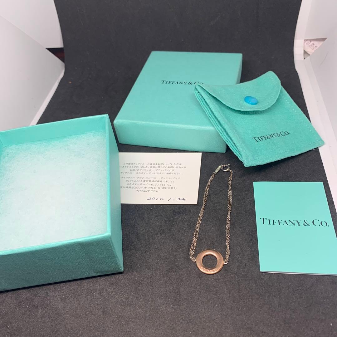 ティファニー　ルベドメタル　ブレスレット　925 シルバー　サークル