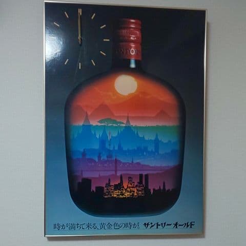 1980年代サントリーオールドの販促様のパネルです。