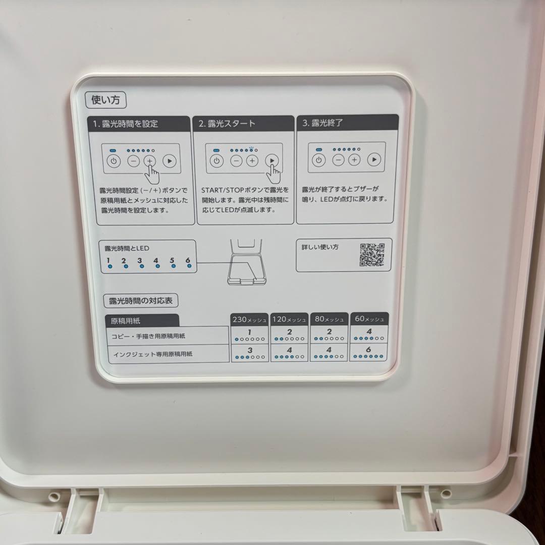 Horizon シルクプリントキット Tシャツくん ミドル フルセット