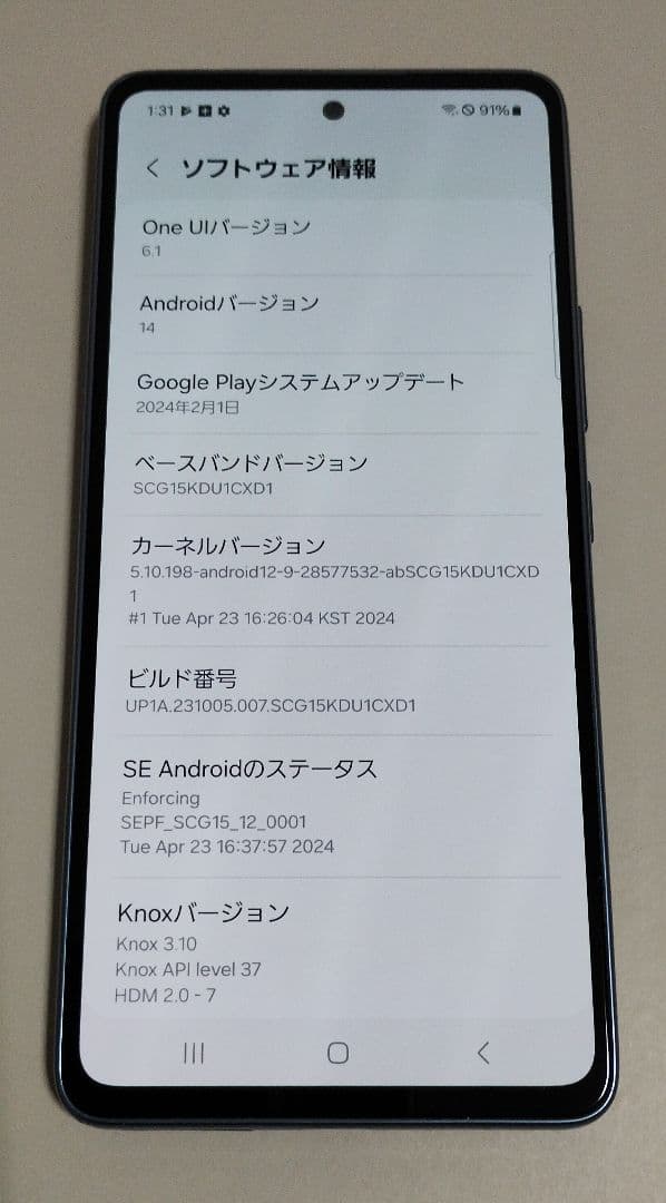 【美品】Galaxy A53 5G SCG15 国内版 SIMフリー ★3038