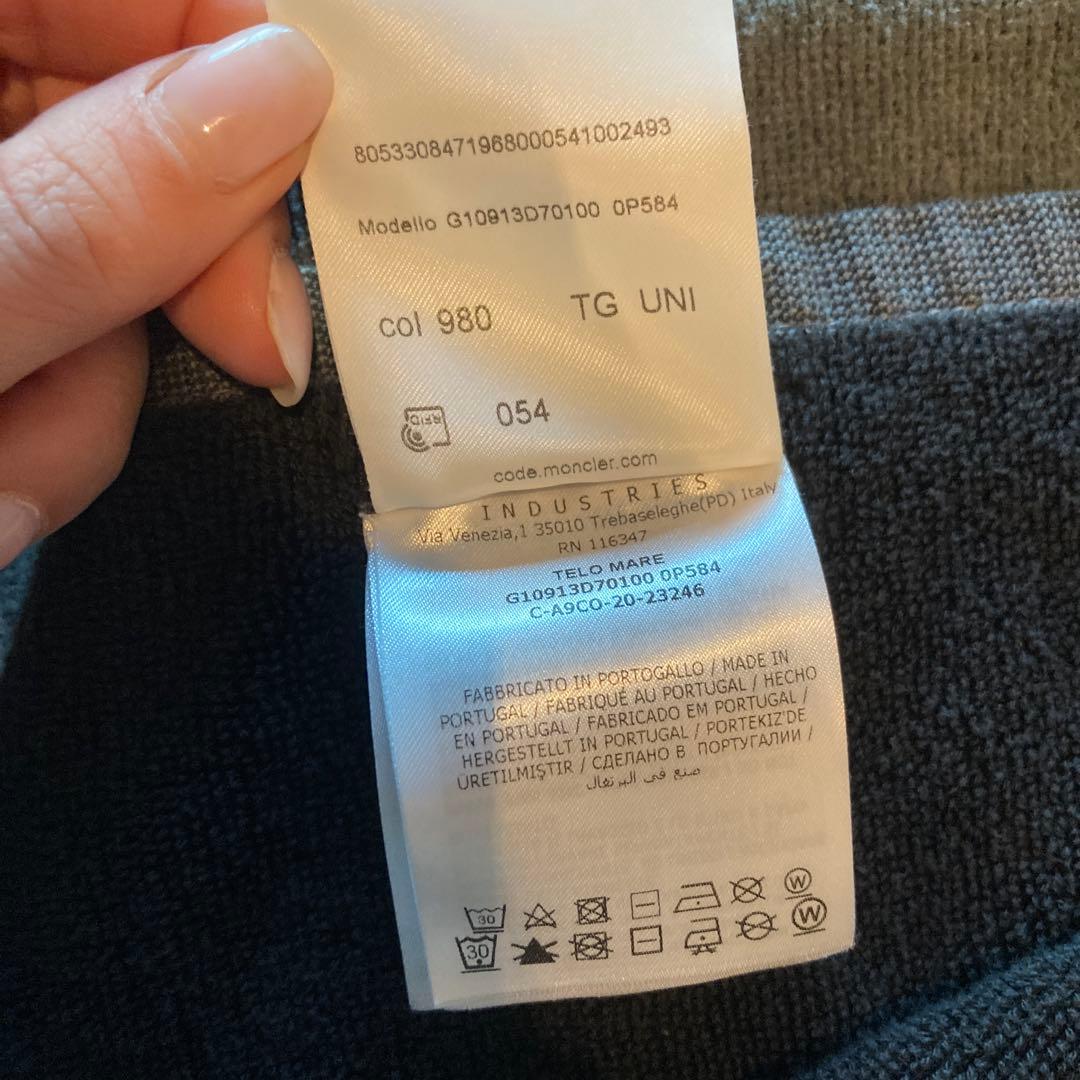 モンクレール　ブランケット