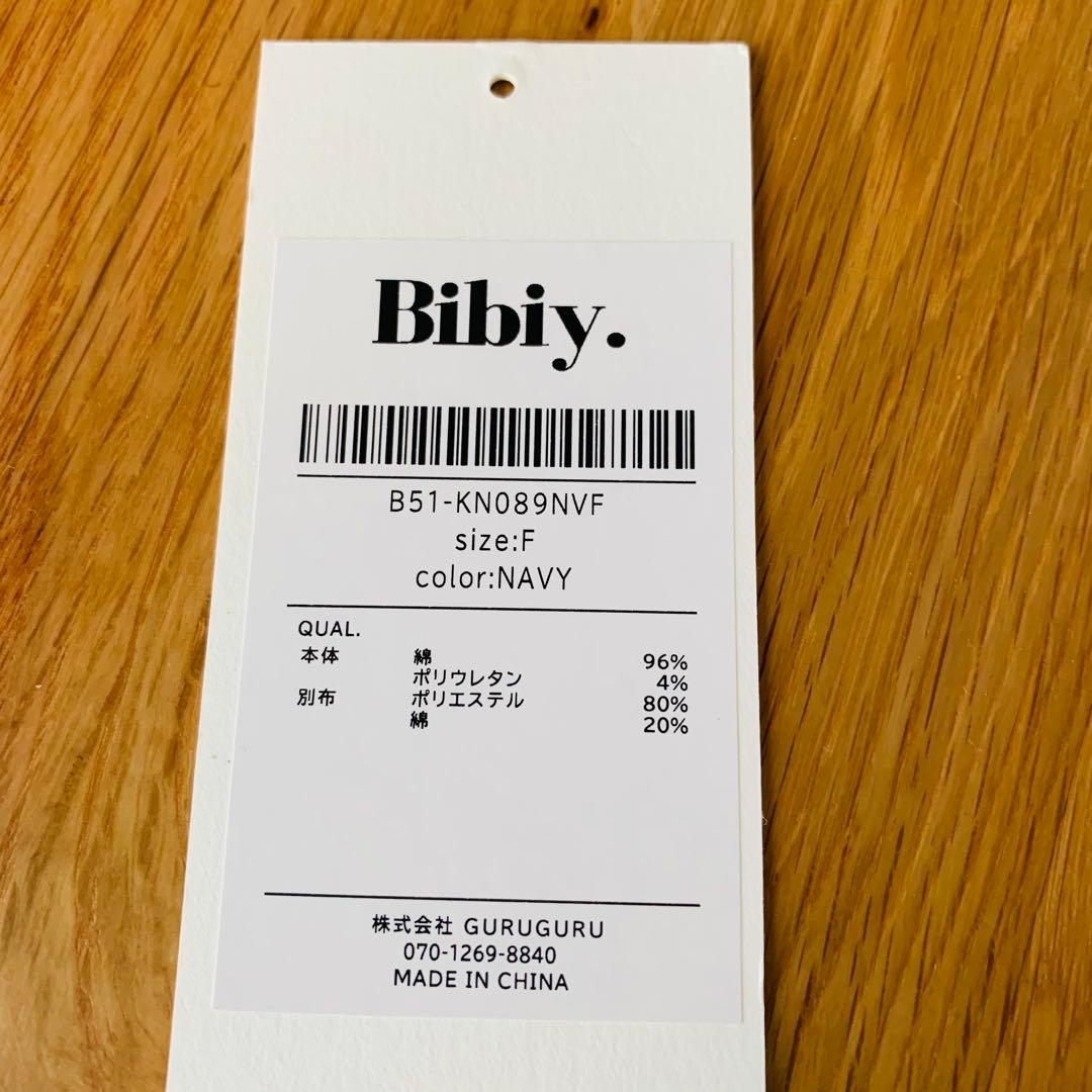 週末限定大幅値下げ！正規品　Bibiy ビビィ　ANGELIQUE KNIT
