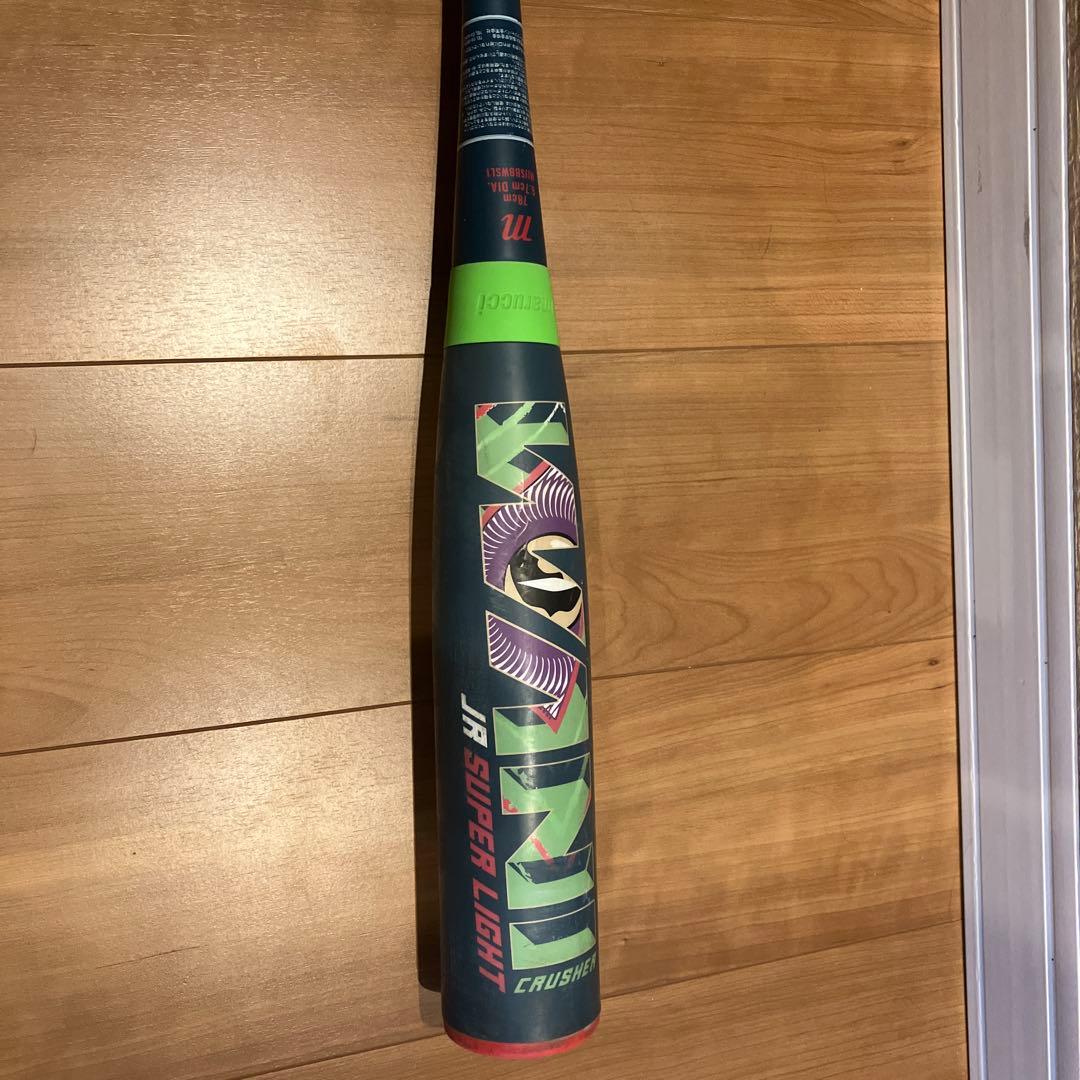 ワニクラッシャー ライトミドル（スーパーライト）78cm