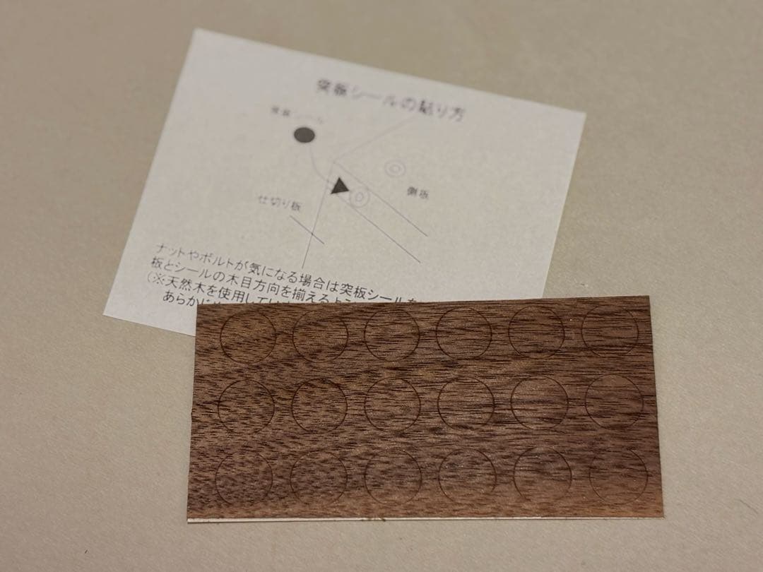 無印良品 MUJI スタッキングシェルフ・ワイド・追加2段 ウォールナット材