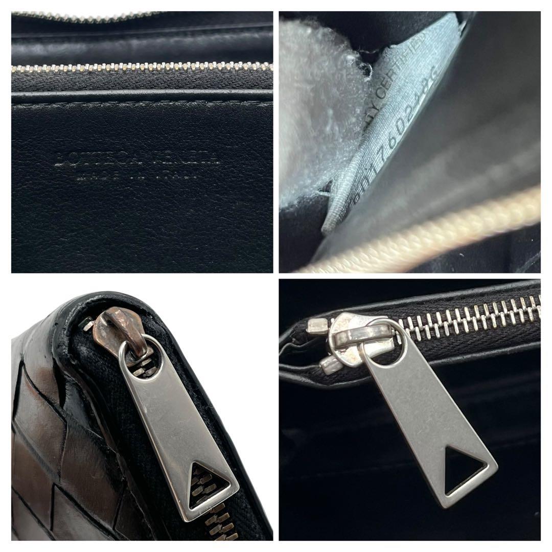 BOTTEGA VENETA ボッテガヴェネタ　長財布　イントレチャート　レザー