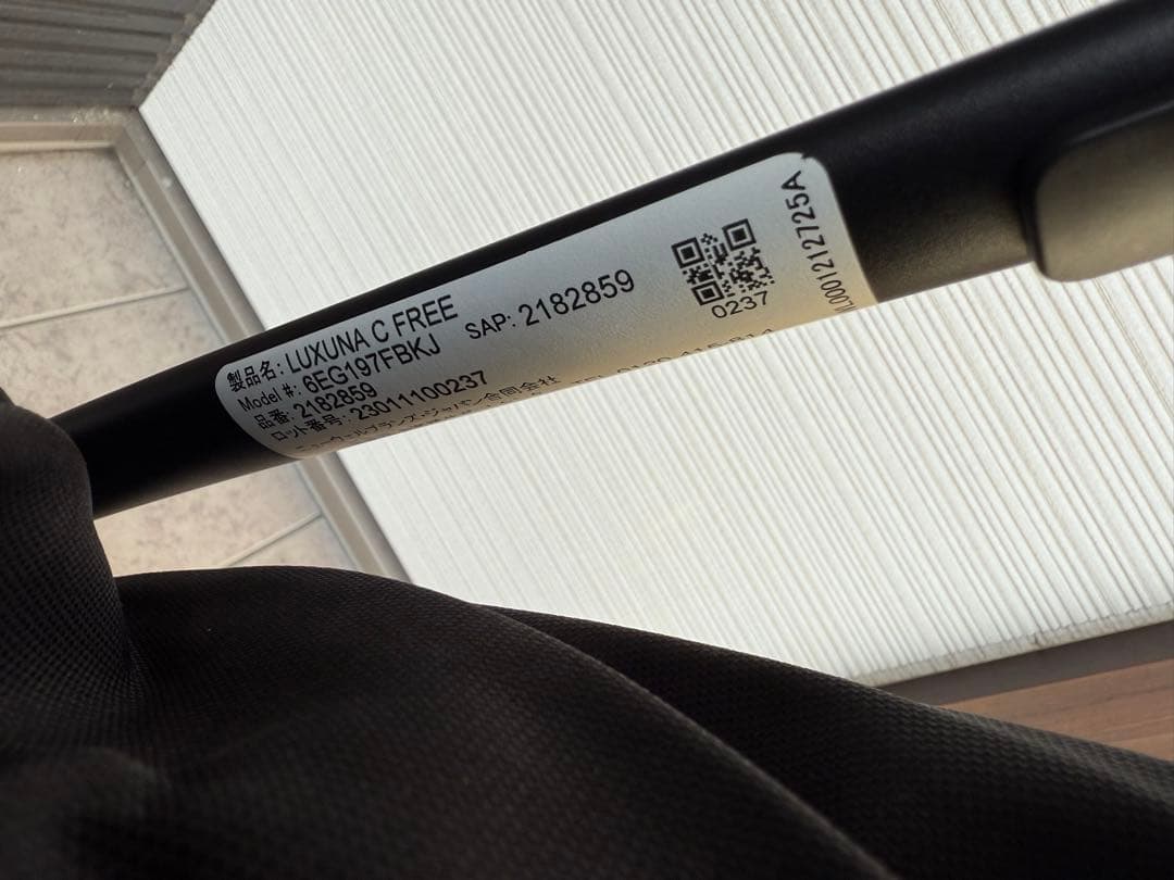 krone【2023年モデル】ラクーナクッションフリーAC