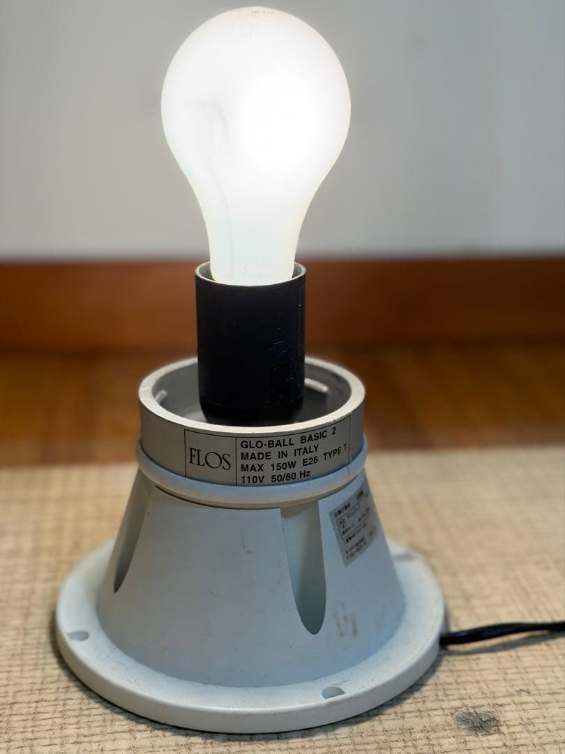 FLOS GLO-BALL BASIC 2 ベースのみ（シェード欠品）