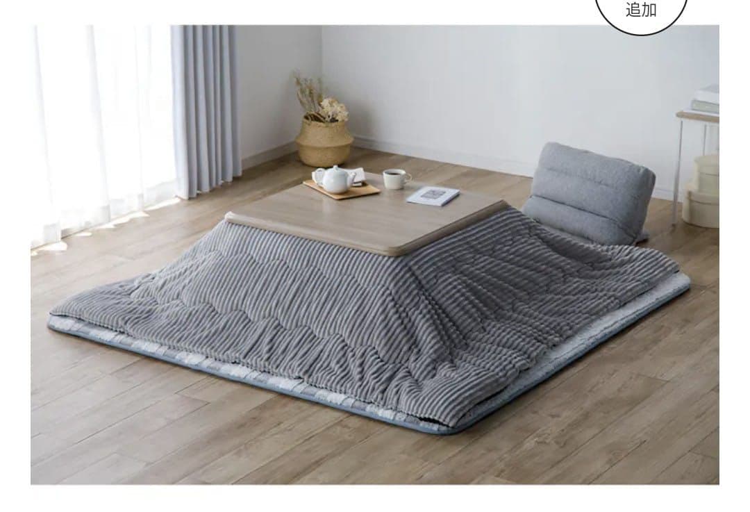 ヴィンテージ風 ダークブラウン こたつ