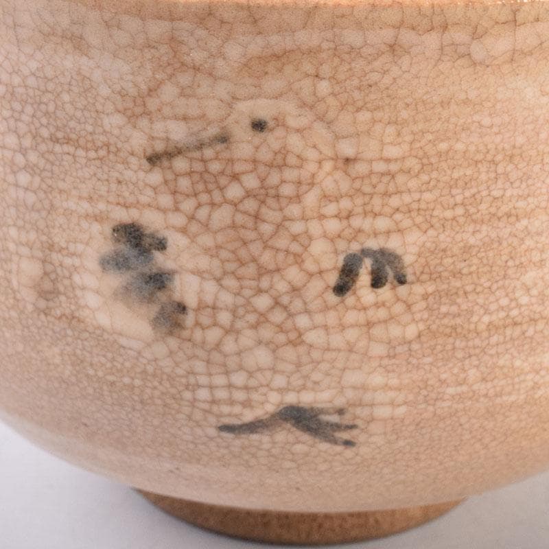 茶道具　二代　真清水蔵六作　立鶴文　茶碗　共布　三代　蔵六識箱　C　R9029