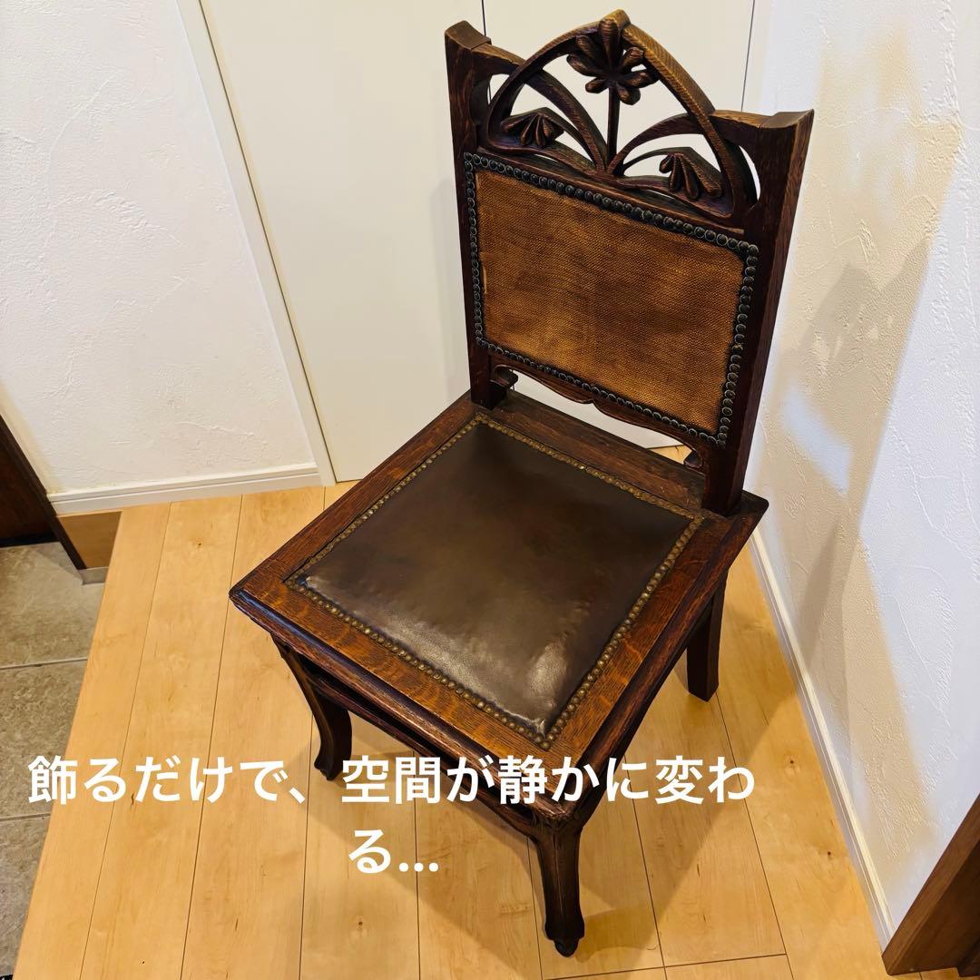 アンティーク チェア 英国 本革 真鍮鋲 ヴィクトリア 一点物 即発送