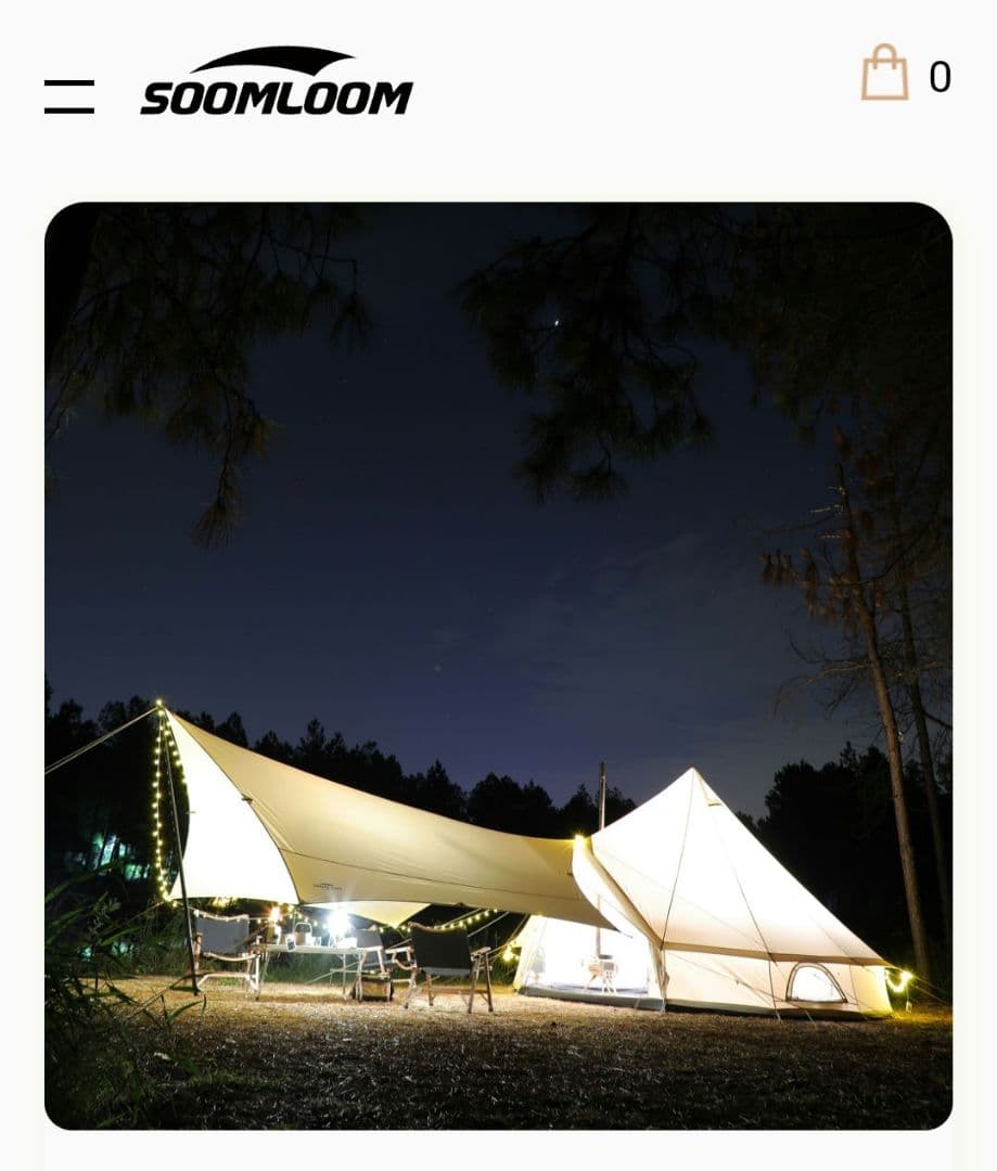 Soomloom ヘキサタープ 焚火タープ 4.2ｍｘ4.1ｍ ベージュ 新品