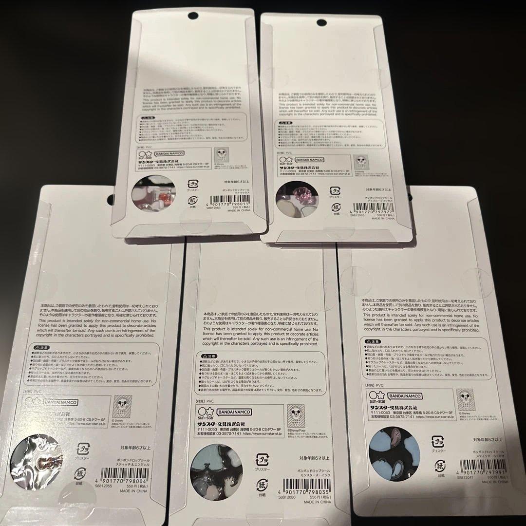 ボンボンドロップシール ディズニー セット