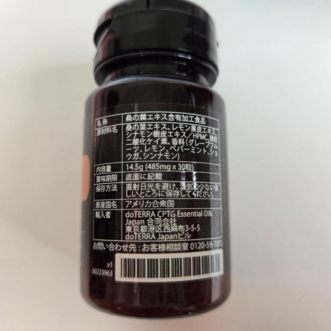 ドテラ　メタパワーシステム　エッセンシャルオイル　サプリメント　セット