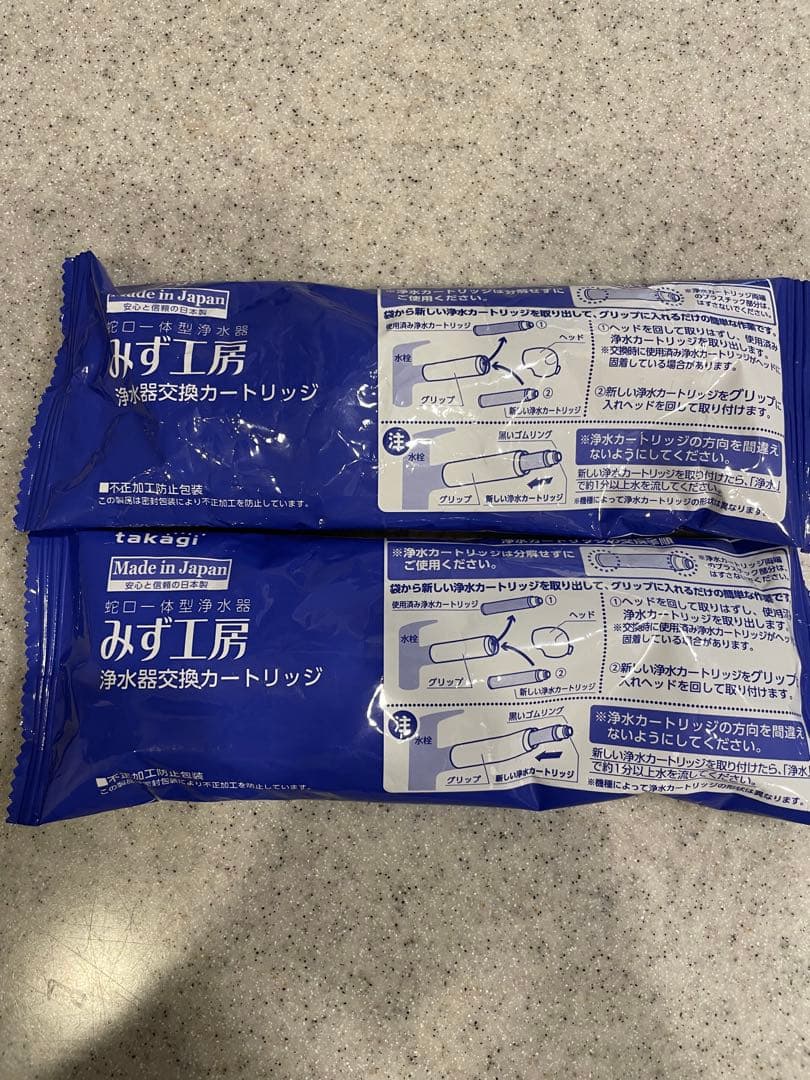 タカギ みず工房 浄水器 カートリッジ JC0062