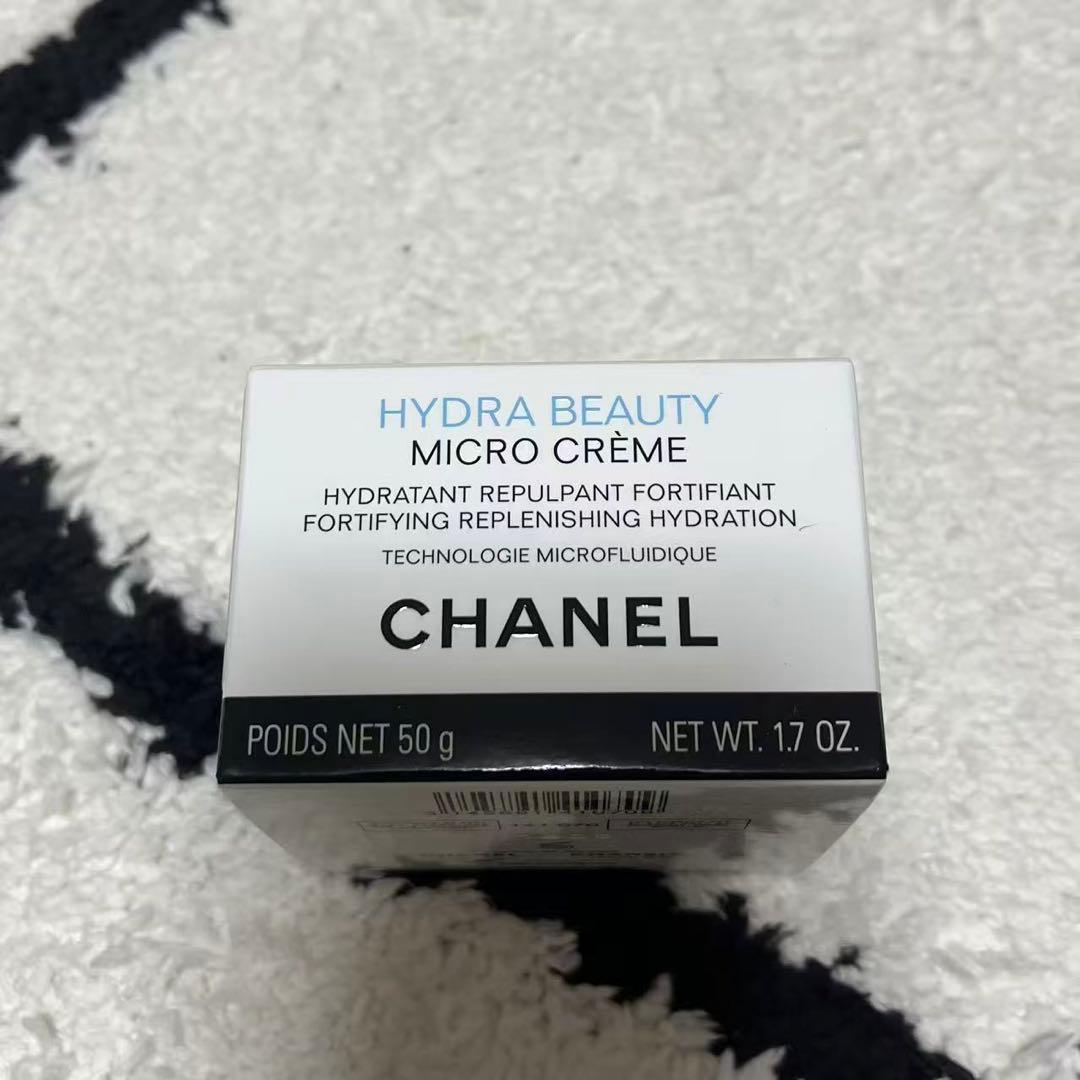 ［未開封］CHANELイドゥラビューティーマイクロクリーム50g
