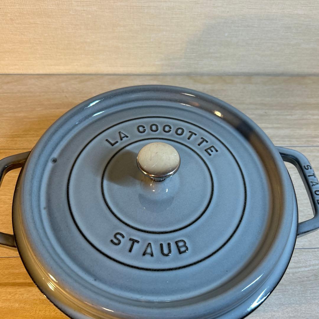 ストウブ　ココットラウンド　シャロー　26cm グレー　両手鍋　鍋