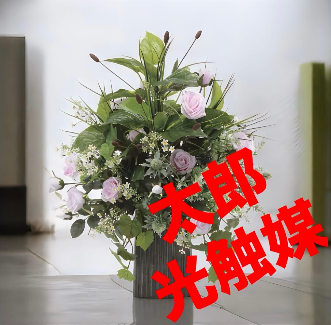 光触媒　人工観葉植物　ウォールグリーン　フェイクグリーン　パリスピンク