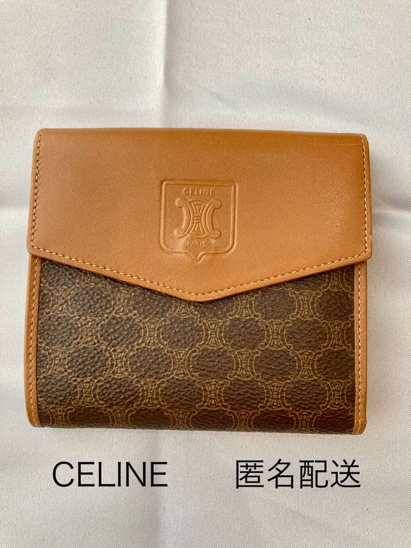 セリーヌ　三つ折り財布　レザー　茶色